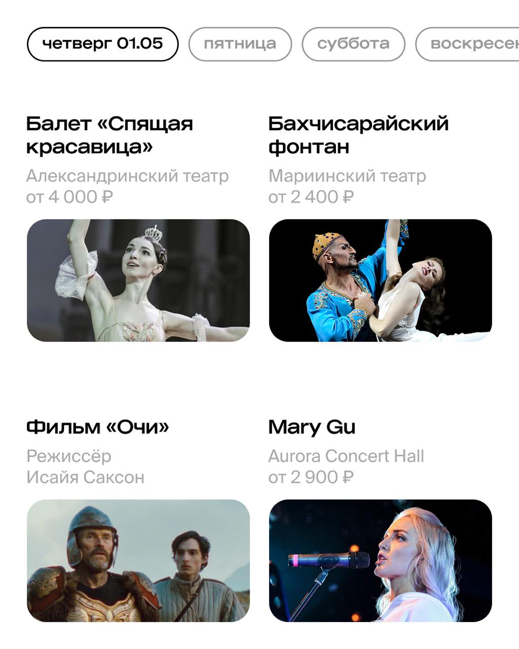 Что нас ждет в Петербурге