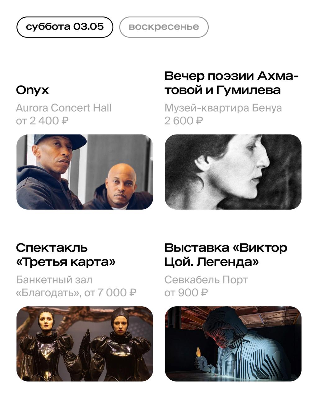 Что нас ждет в Петербурге