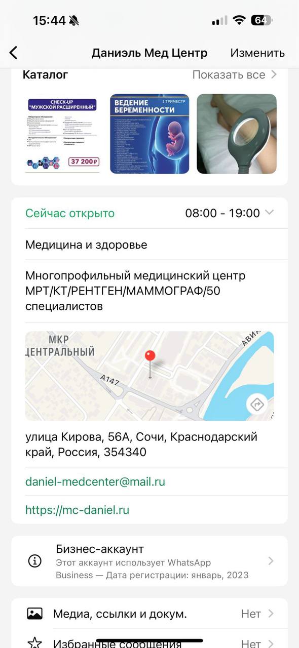 Как тратить на ведение Телеграм канала пол дня в месяц а остальное время жить жизнь