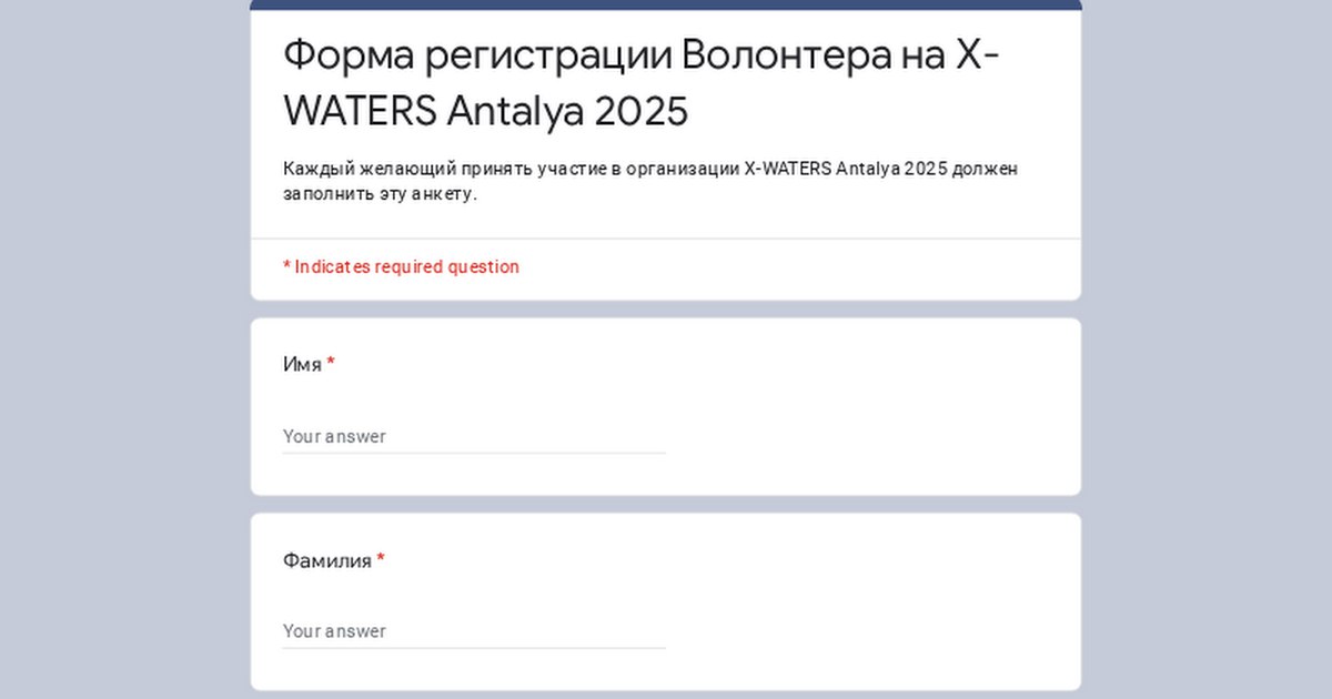 соревнования по плаванию в открытой воде — X-WATERS Antalya