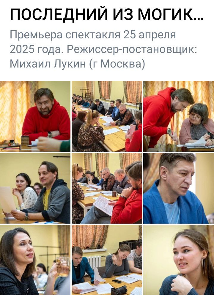 Премьера спектакля "Последний из могикан" в театре по роману Фенимора Купера