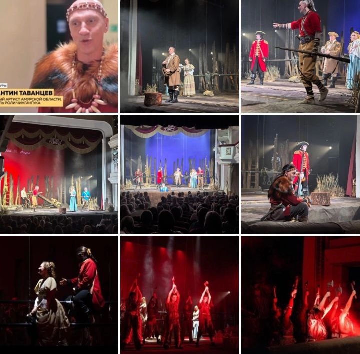 Премьера спектакля "Последний из могикан" в театре по роману Фенимора Купера