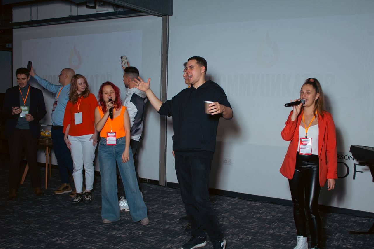 Нетворкинг КОММУНИКАТОР