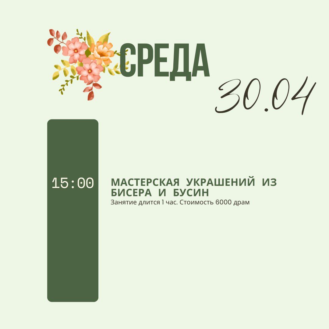 групповые мероприятия в ART STUDIO ANANAS