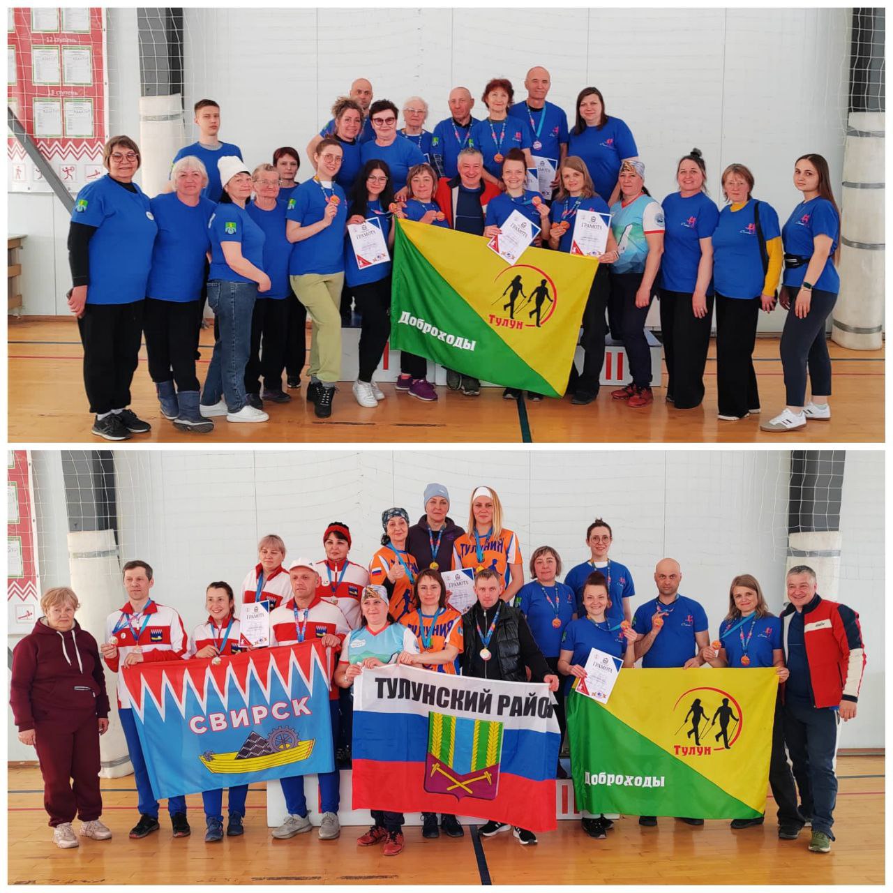 Марафон северной ходьбы-2025