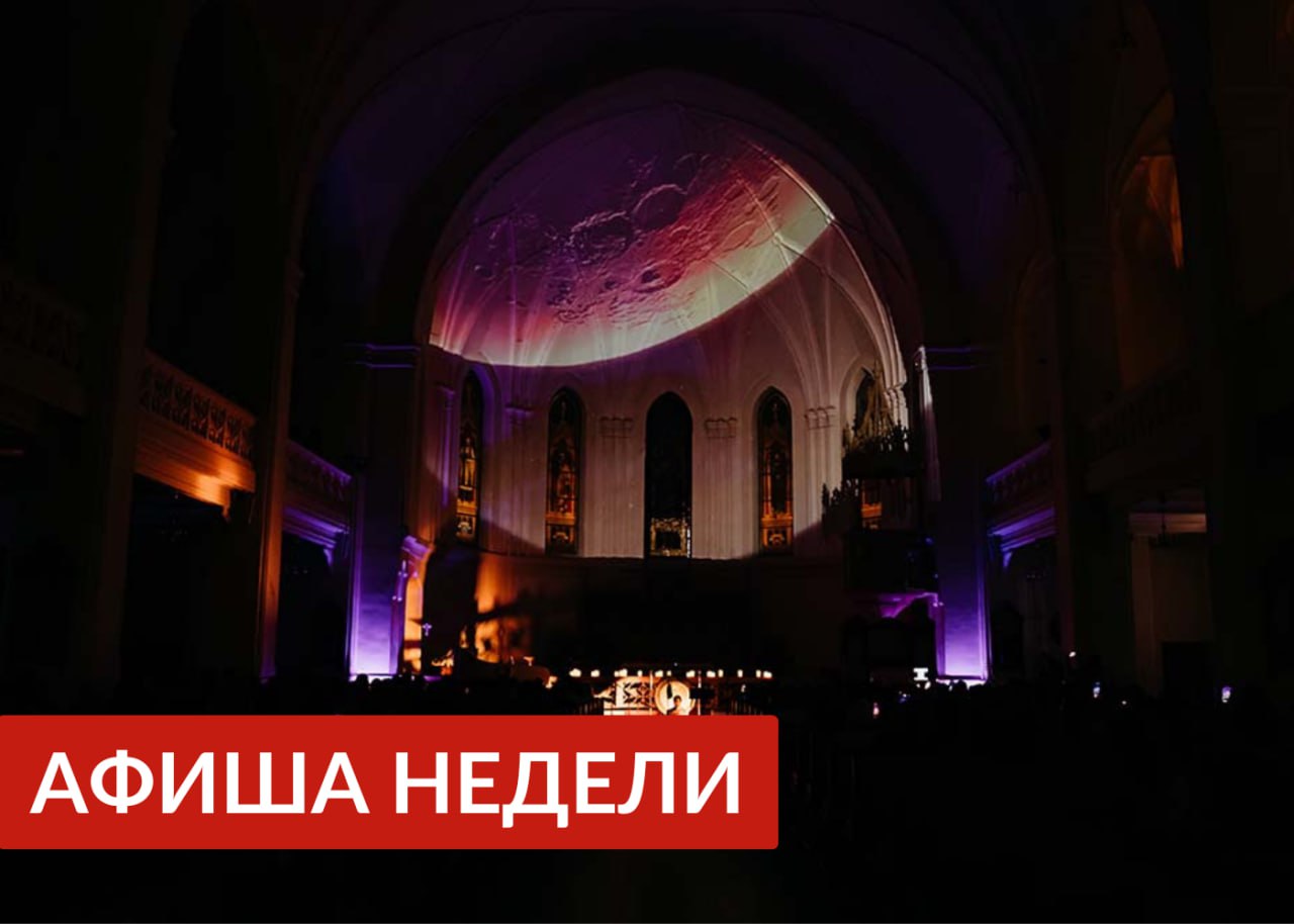 Саундтрек-шоу. Ведьмак, Пираты Карибского моря, Игра престолов