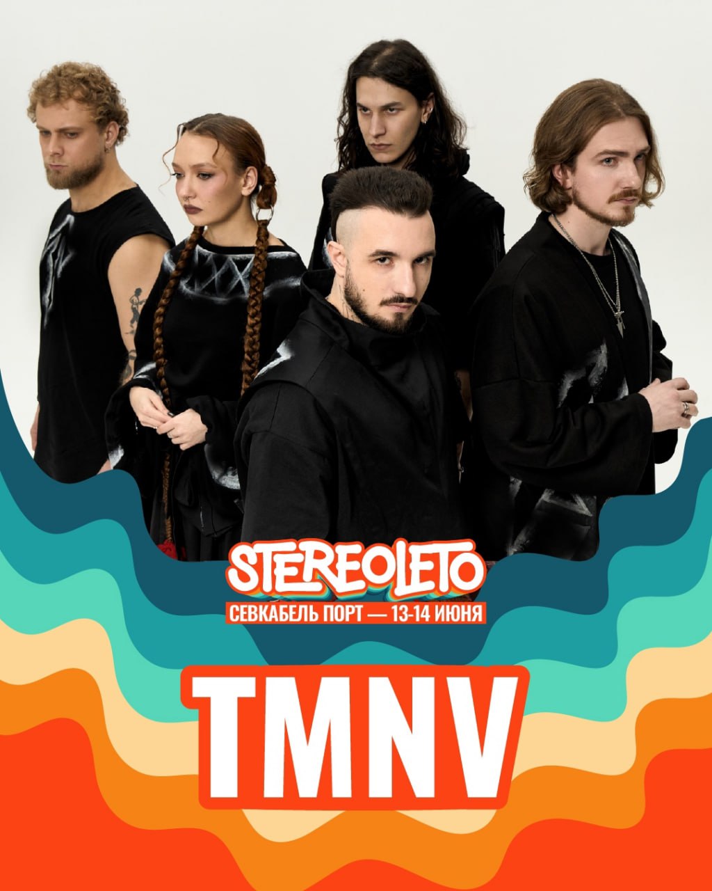 STEREOLETO 2025