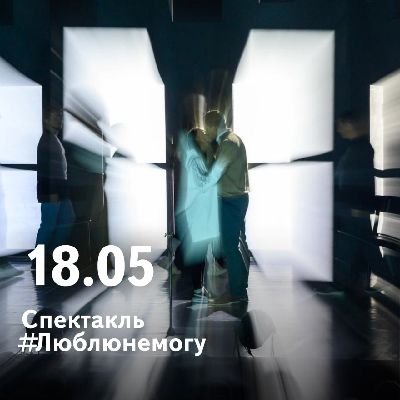 Острова культуры. Сахалин