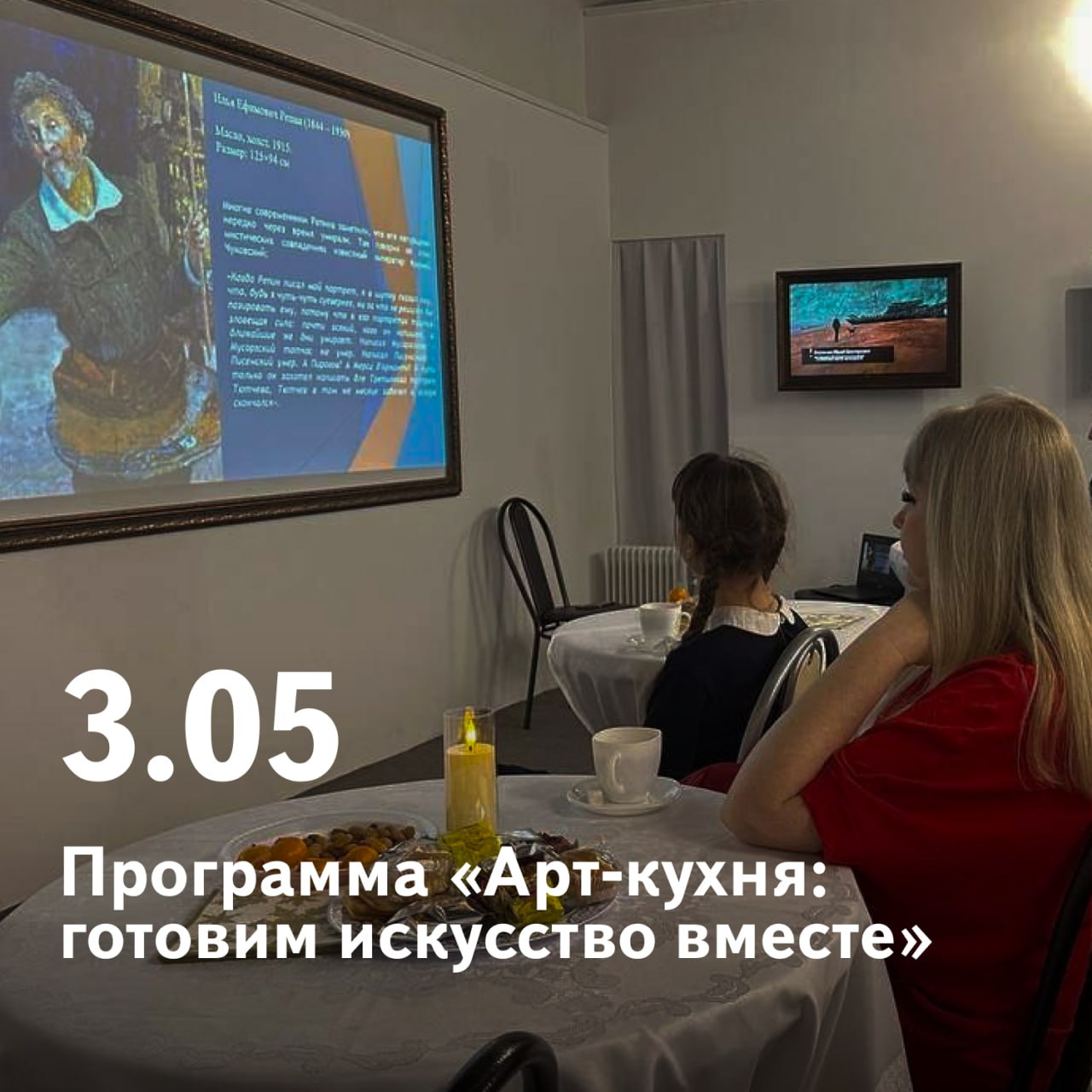 Острова культуры. Сахалин