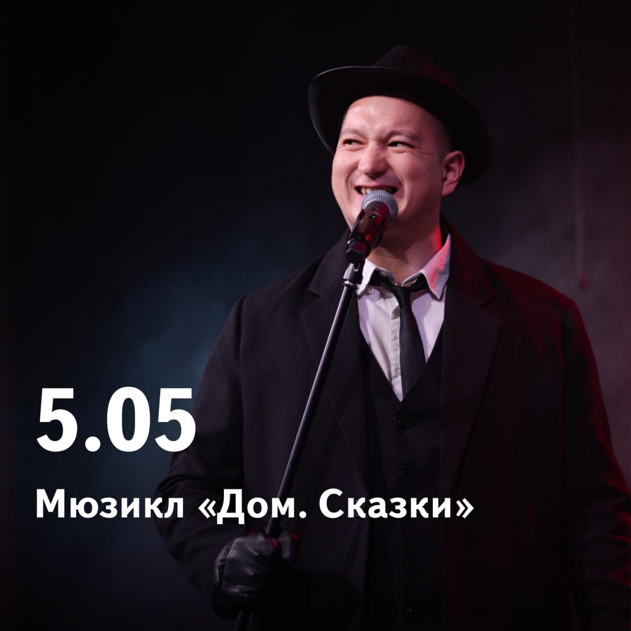 Острова культуры. Сахалин