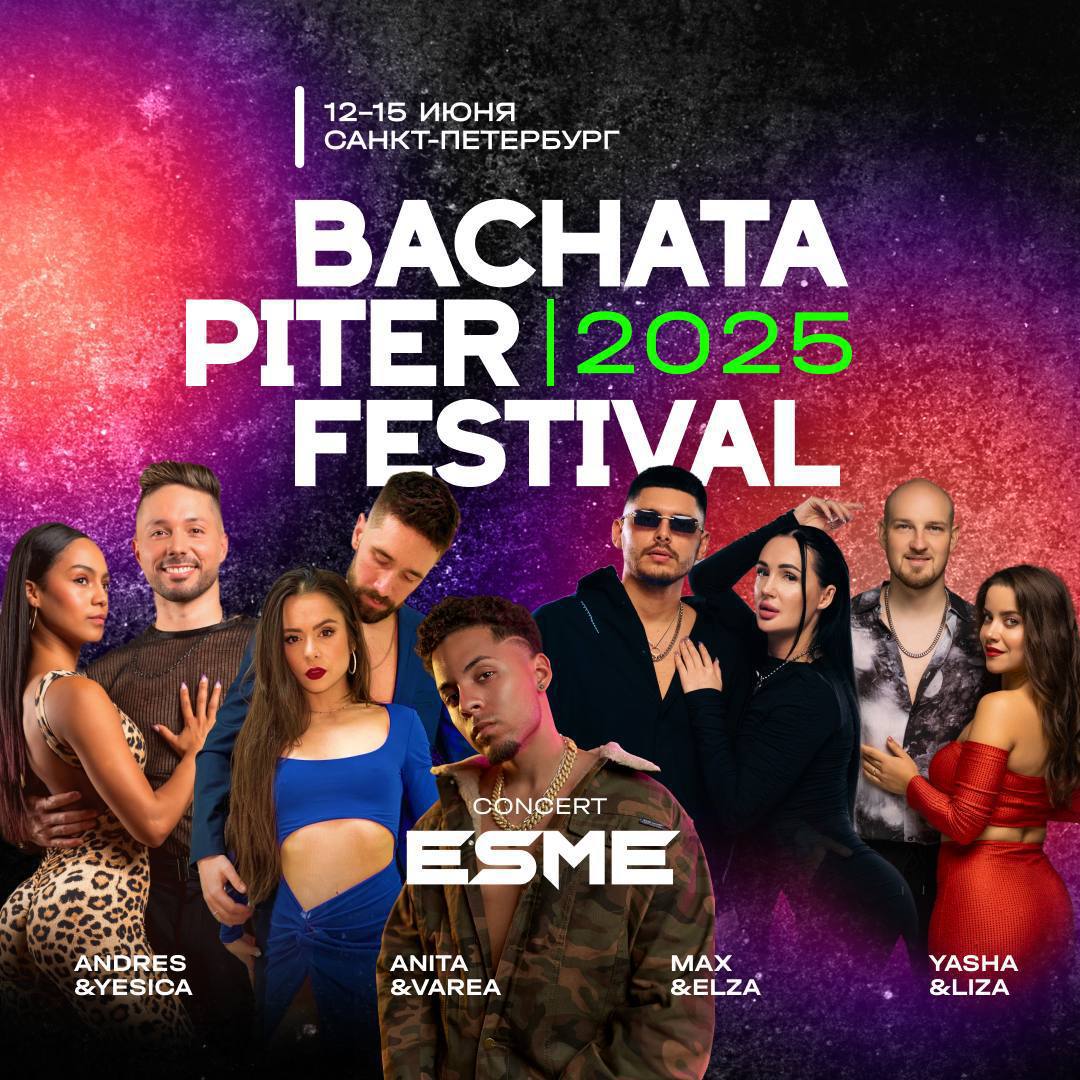 Bachata Piter Fest 2025