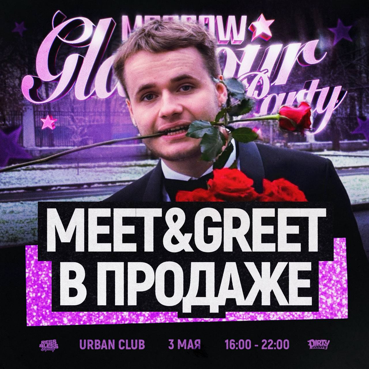 MEET & GREET