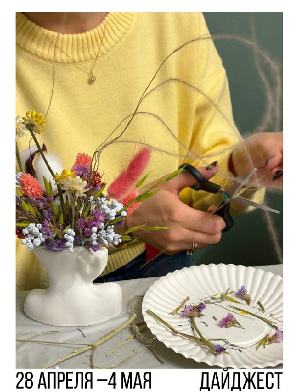 Арт-вечер у Сальвадора Дали