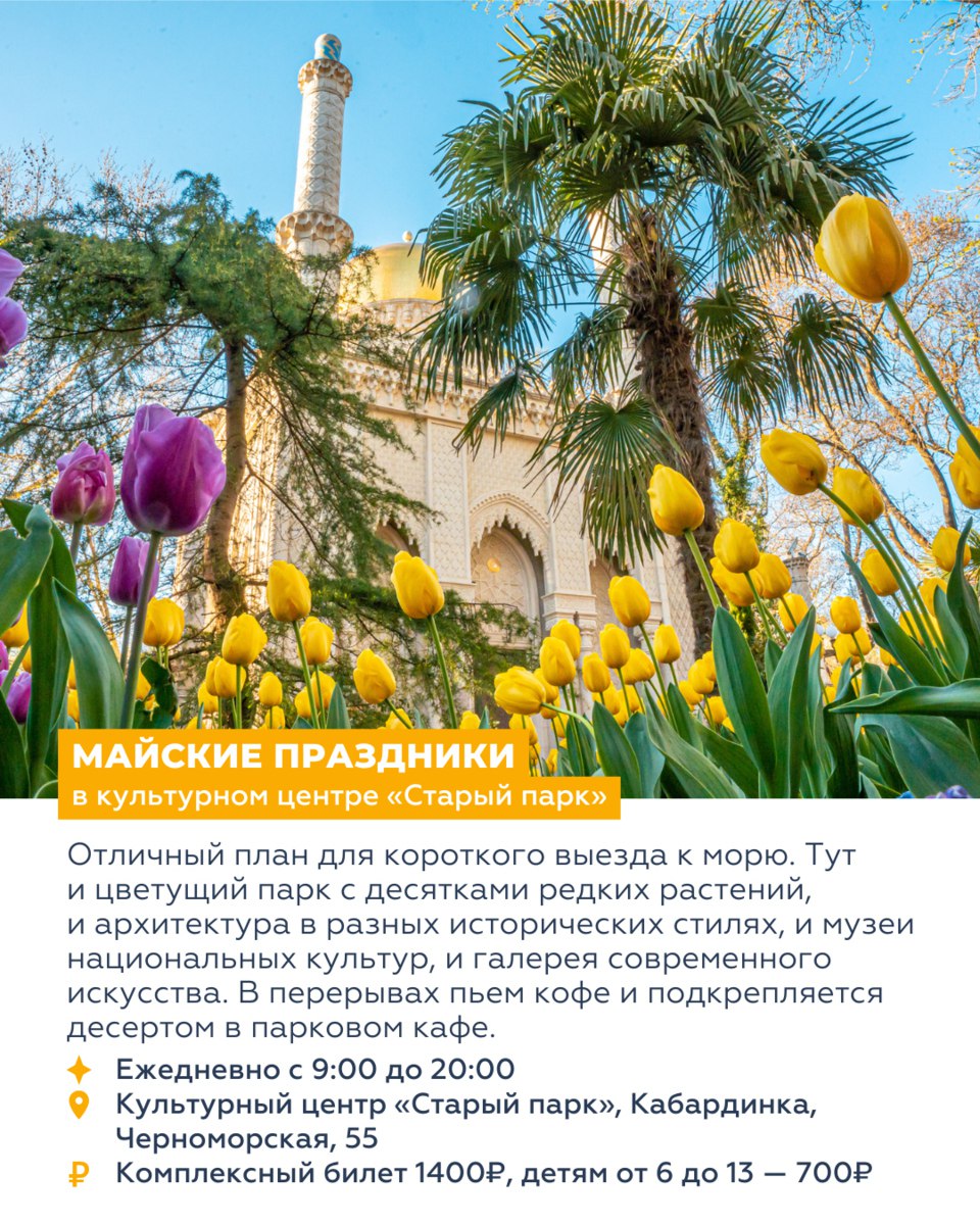 Восемь событий недели