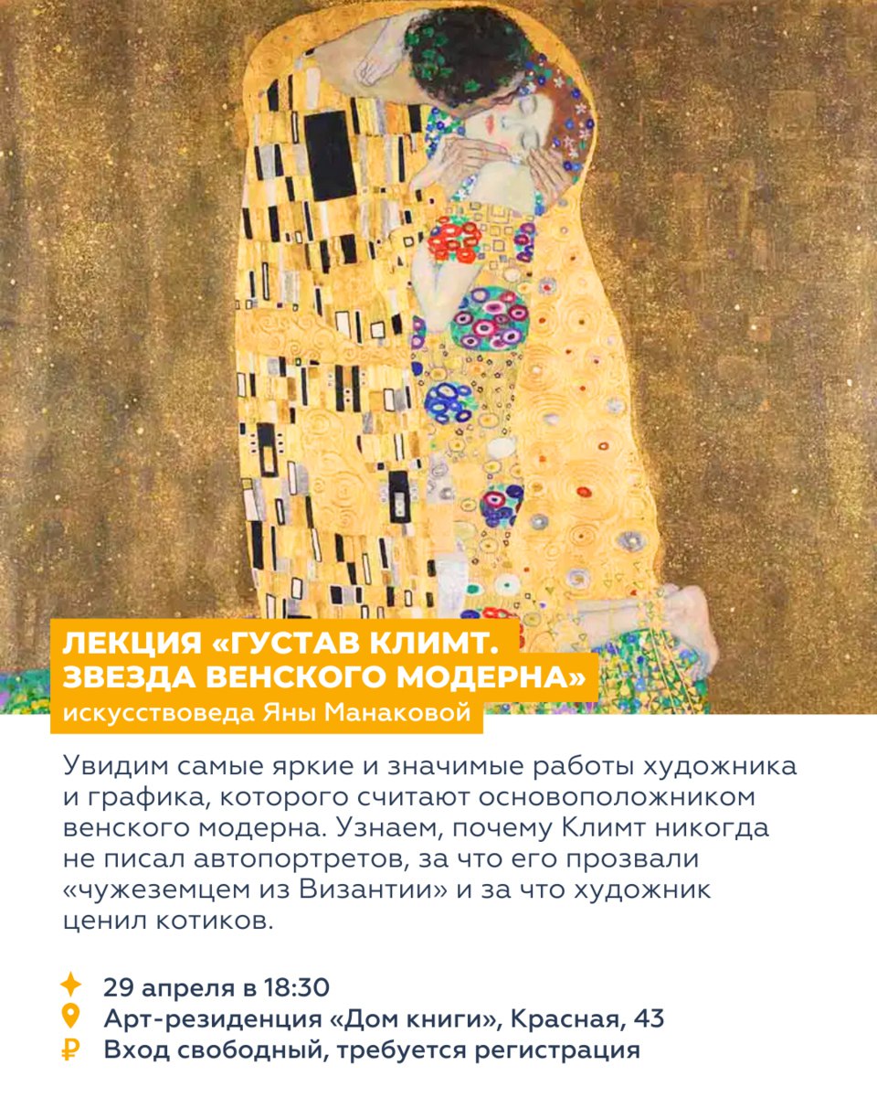 Восемь событий недели