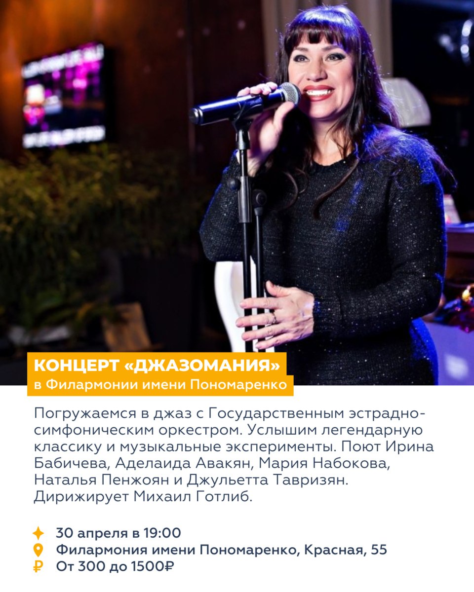 Восемь событий недели