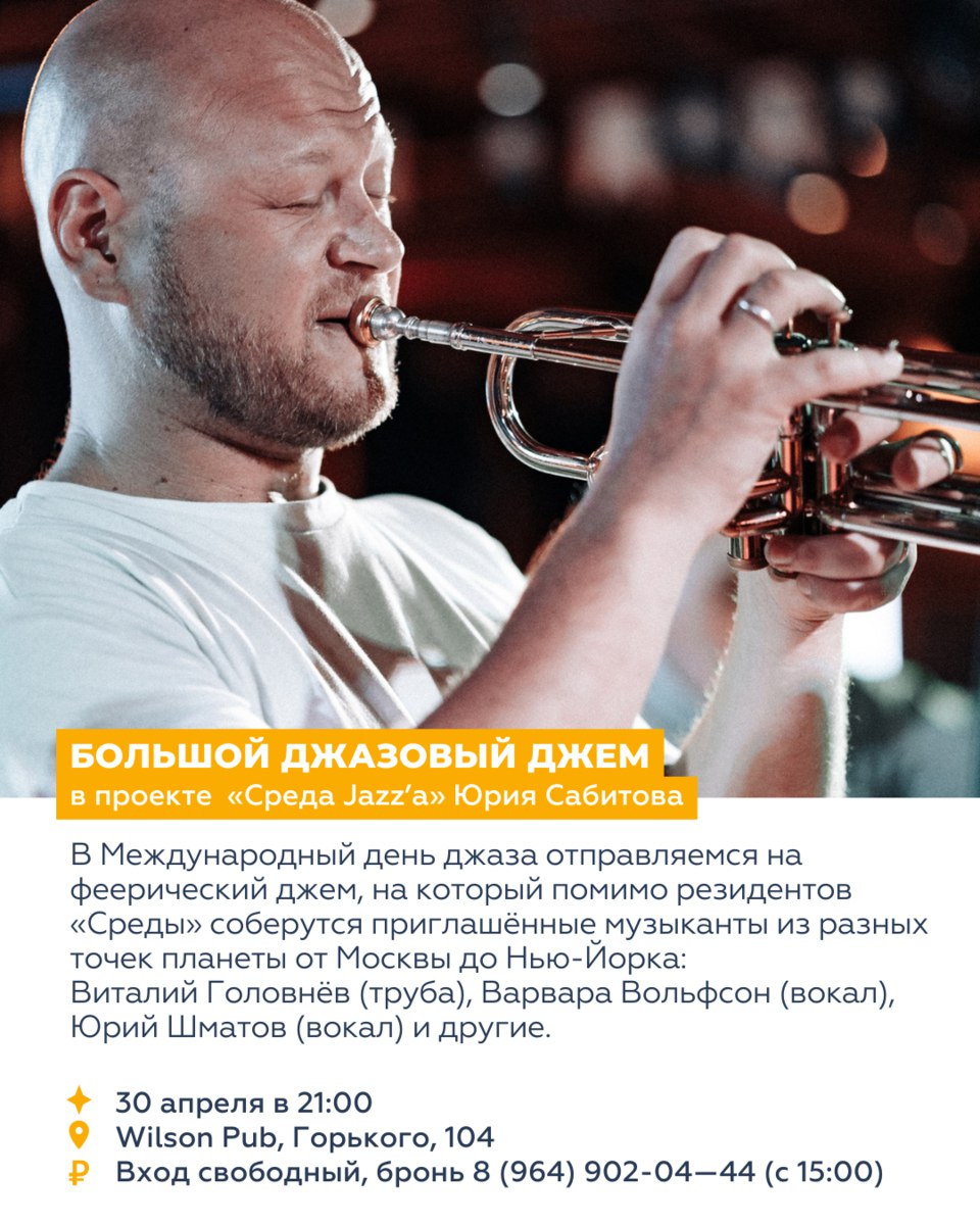 Восемь событий недели