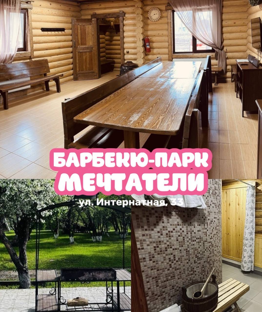 Майские праздники и подборка парков