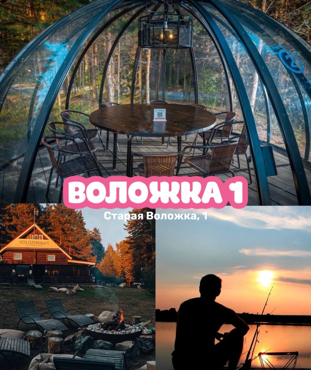 Майские праздники и подборка парков