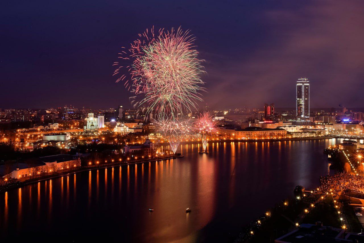 салют 9 мая в Екатеринбурге