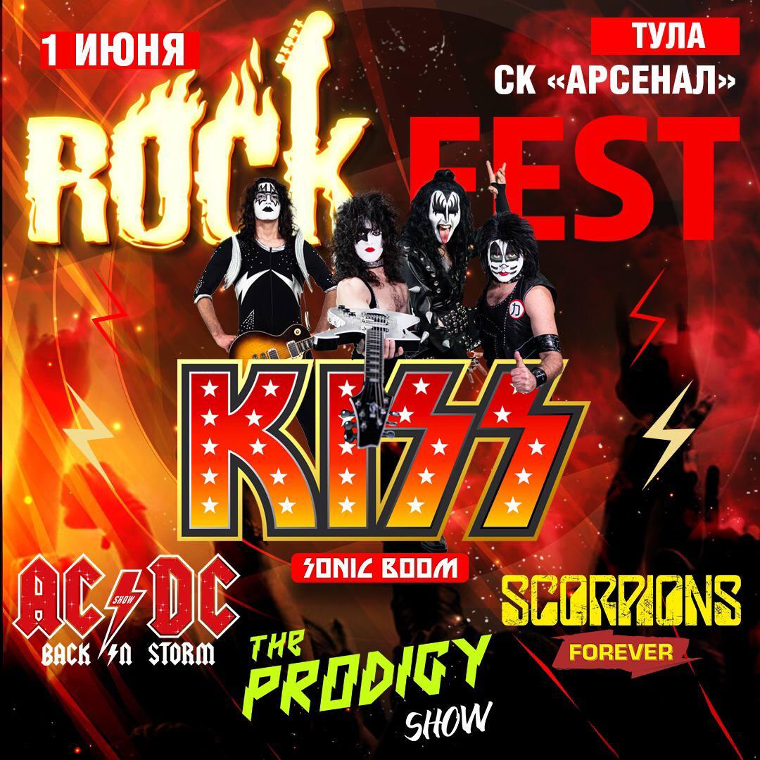 Рок против рака