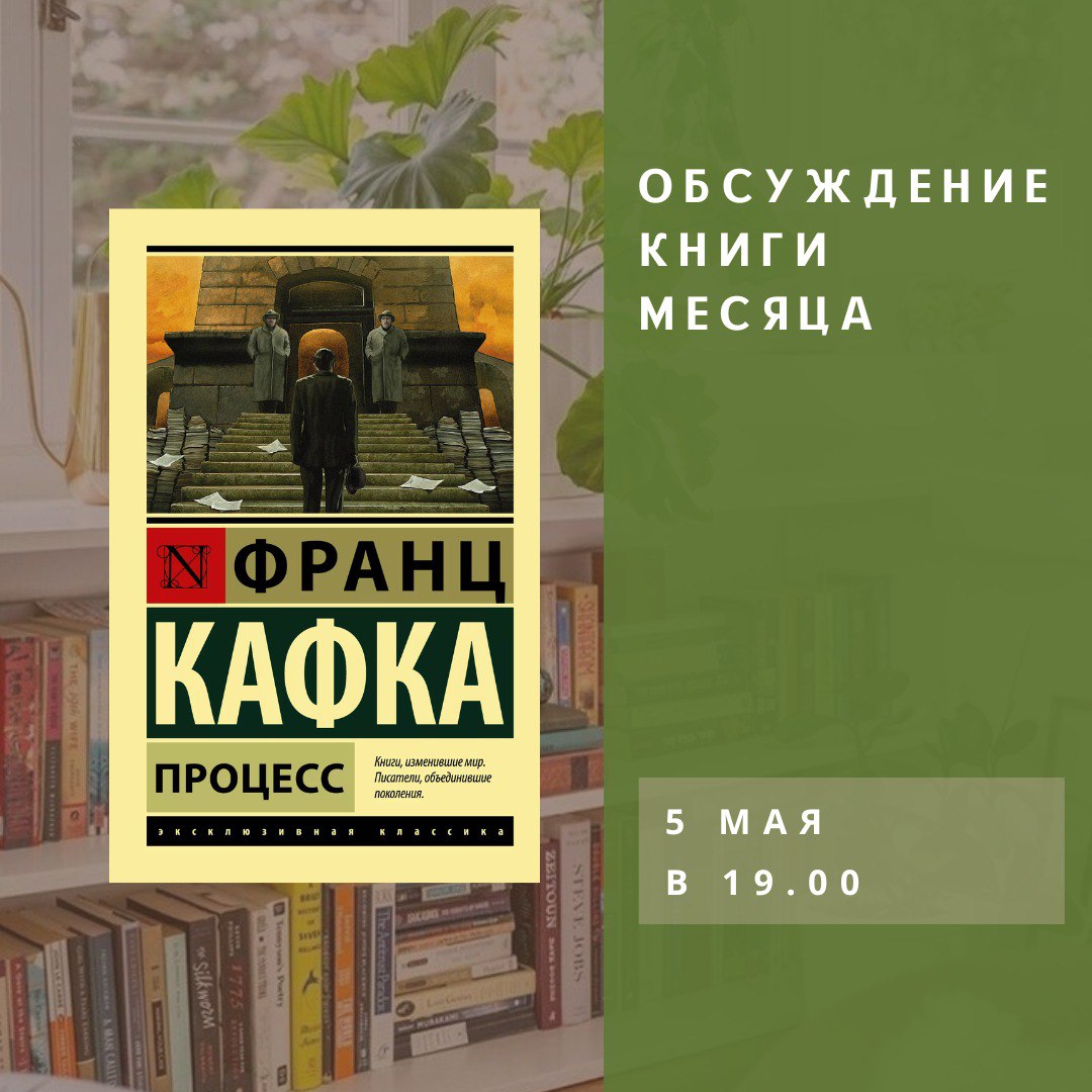 встреча клуба книг по-старинке в кофейне Symbol