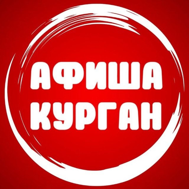 Проведение мероприятия
