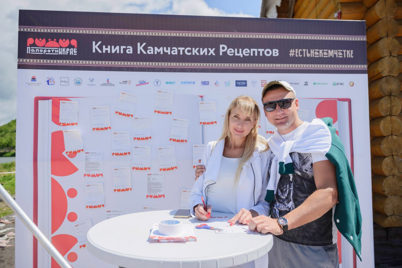 ПапоротникРАБ 2025