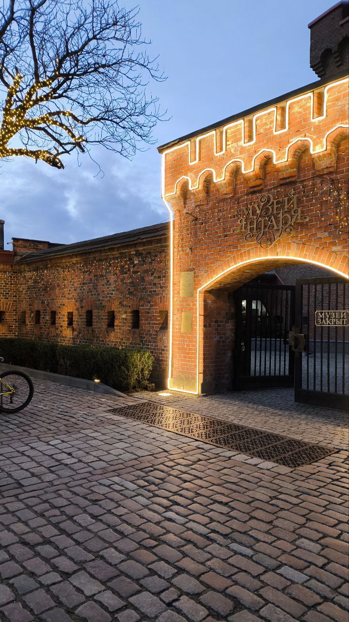 Музейная ночь в Калининграде 16 мая