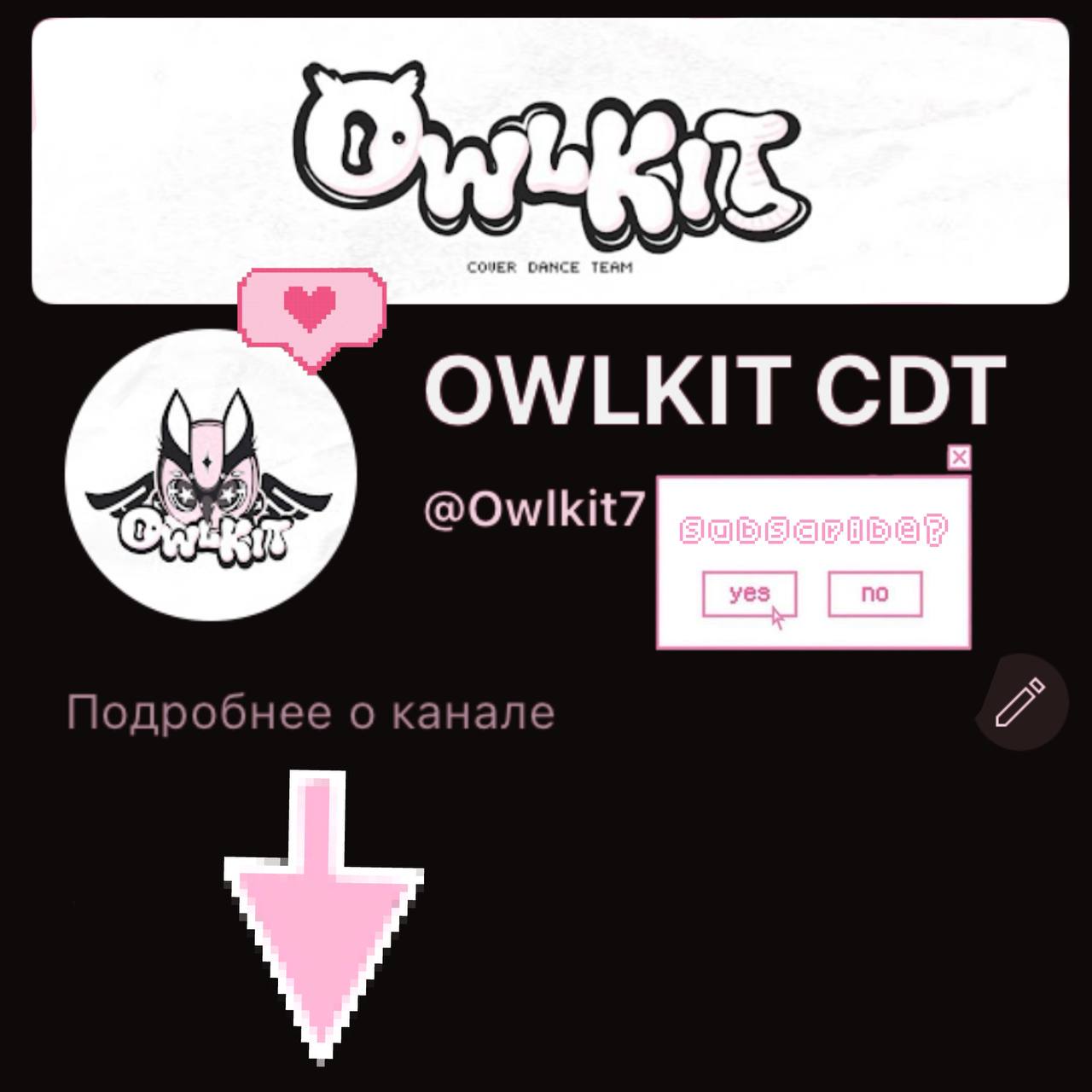 Фестиваль K-PRO, 4 мая 2025 года