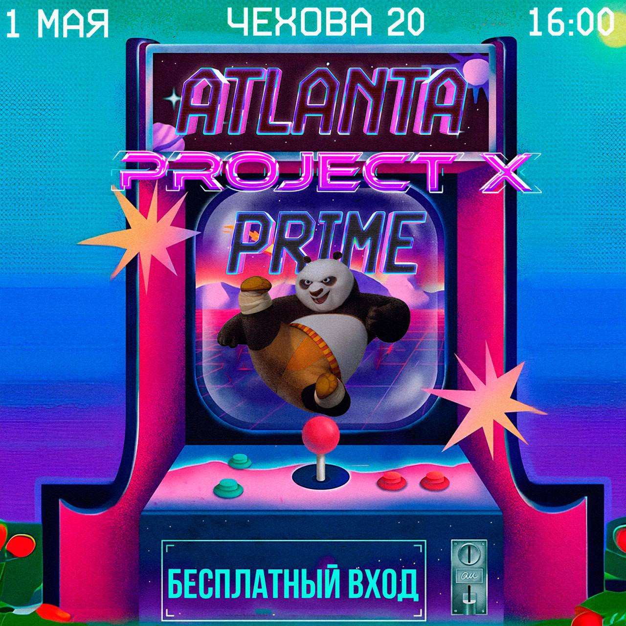 Мир Труд Май 1 Мая