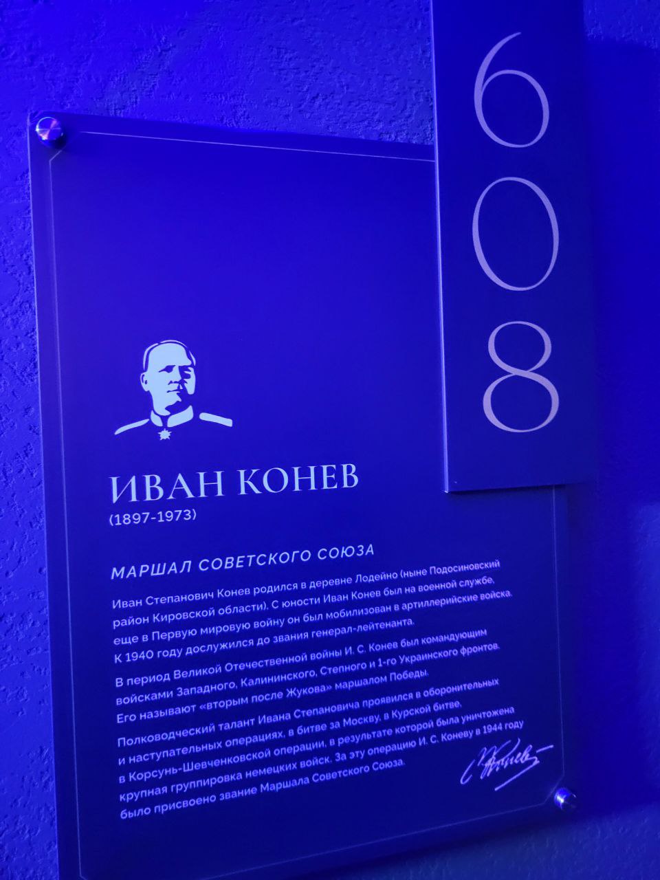 сегодняшние рабочие встречи и совещания