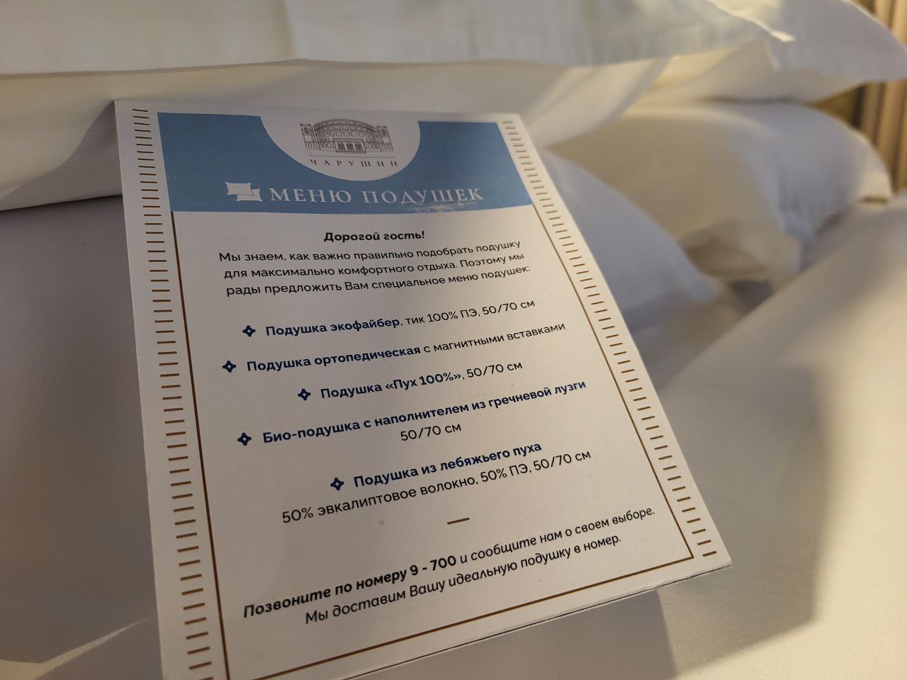 сегодняшние рабочие встречи и совещания