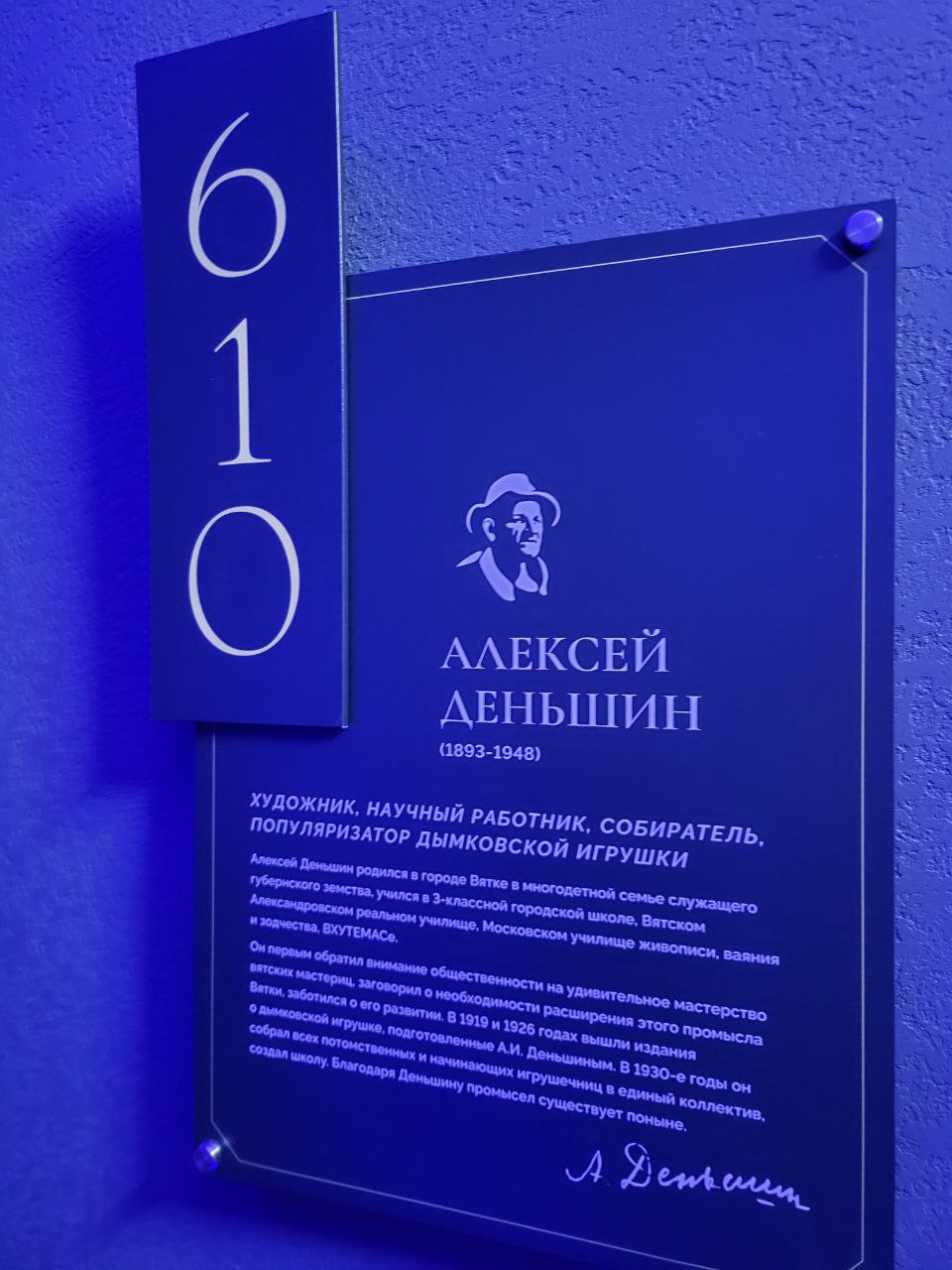 сегодняшние рабочие встречи и совещания