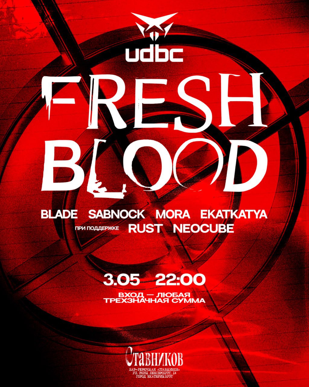 Fresh Blood Series Third Party