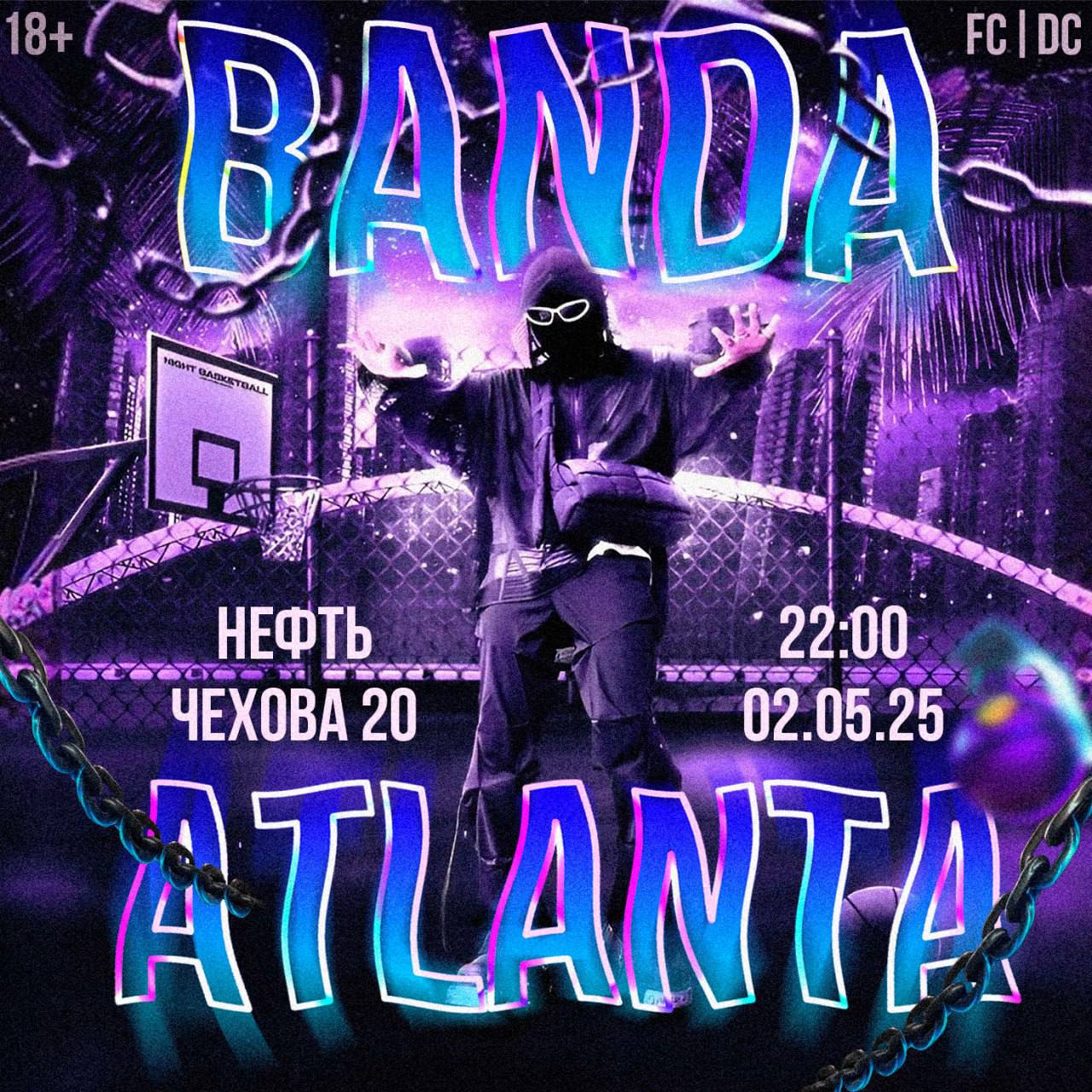 ИРКУТСК|2 МАЯ| ЧЕХОВА 20