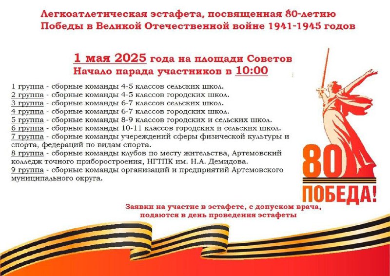 Длинные выходные в честь Праздника Весны и Труда