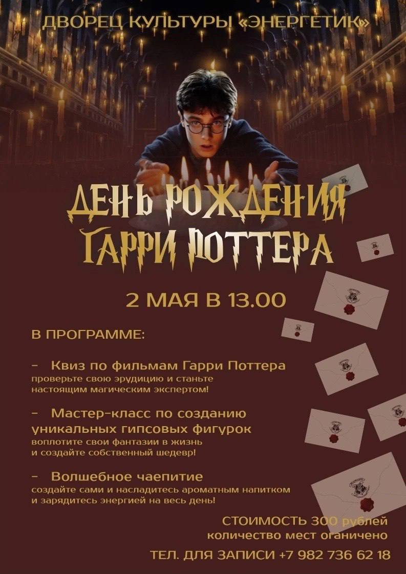 Длинные выходные в честь Праздника Весны и Труда