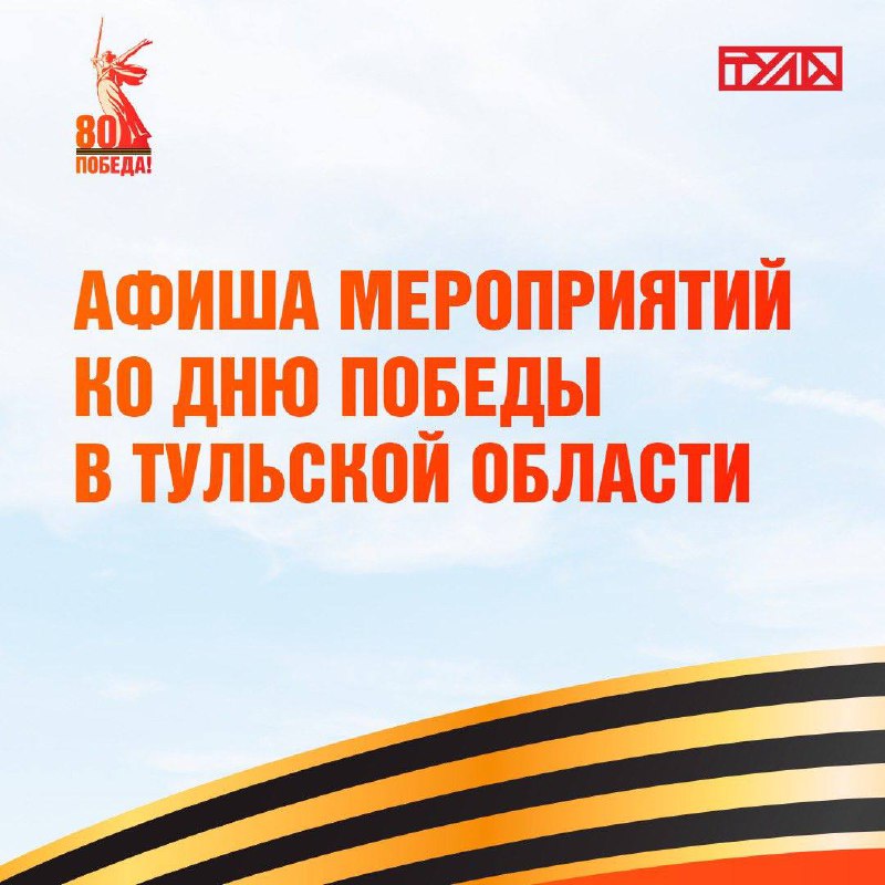 Праздник со слезами на глазах