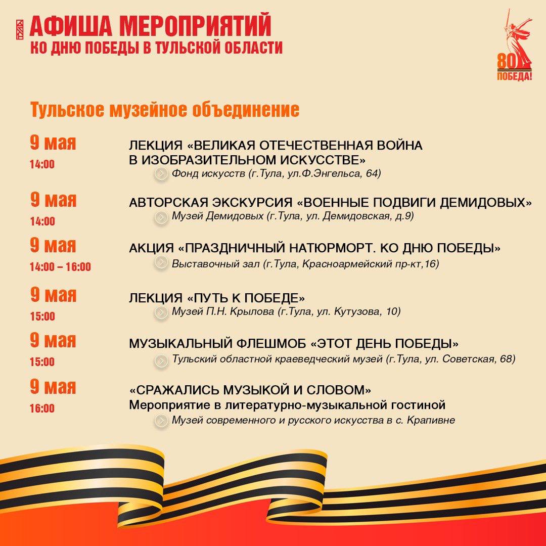 Праздник со слезами на глазах