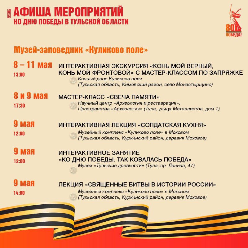 Праздник со слезами на глазах