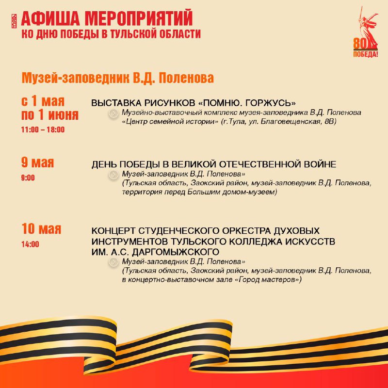 Праздник со слезами на глазах