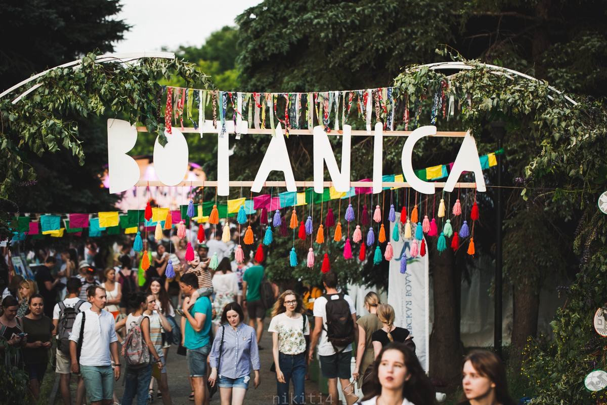 BOTANICA 2025: фестиваль-путешествие, где искусство встречает природу