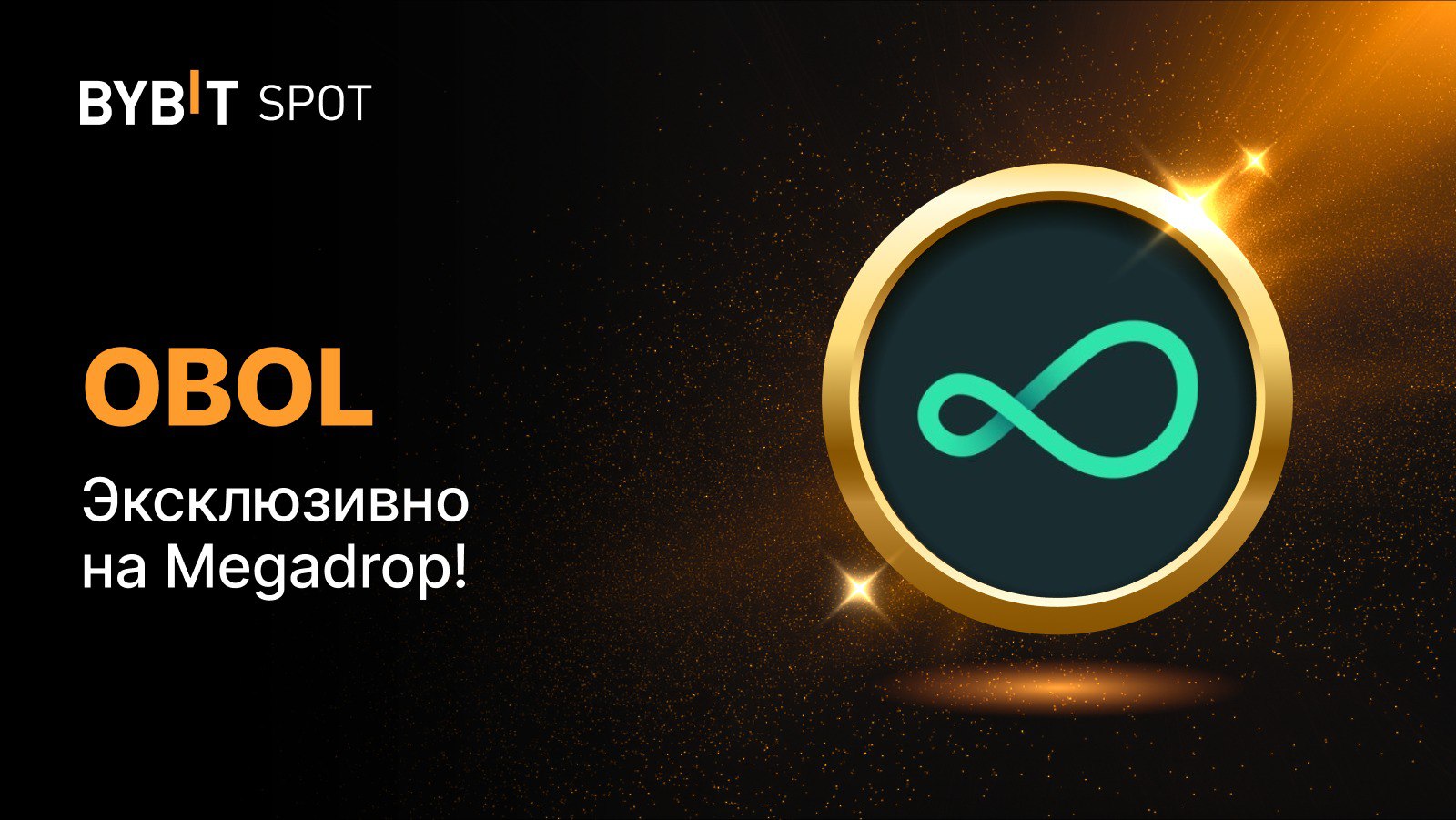 Bybit Megadrop: внесите в стейкинг MNT и USDT и получите часть из 6 500 000 OBOL