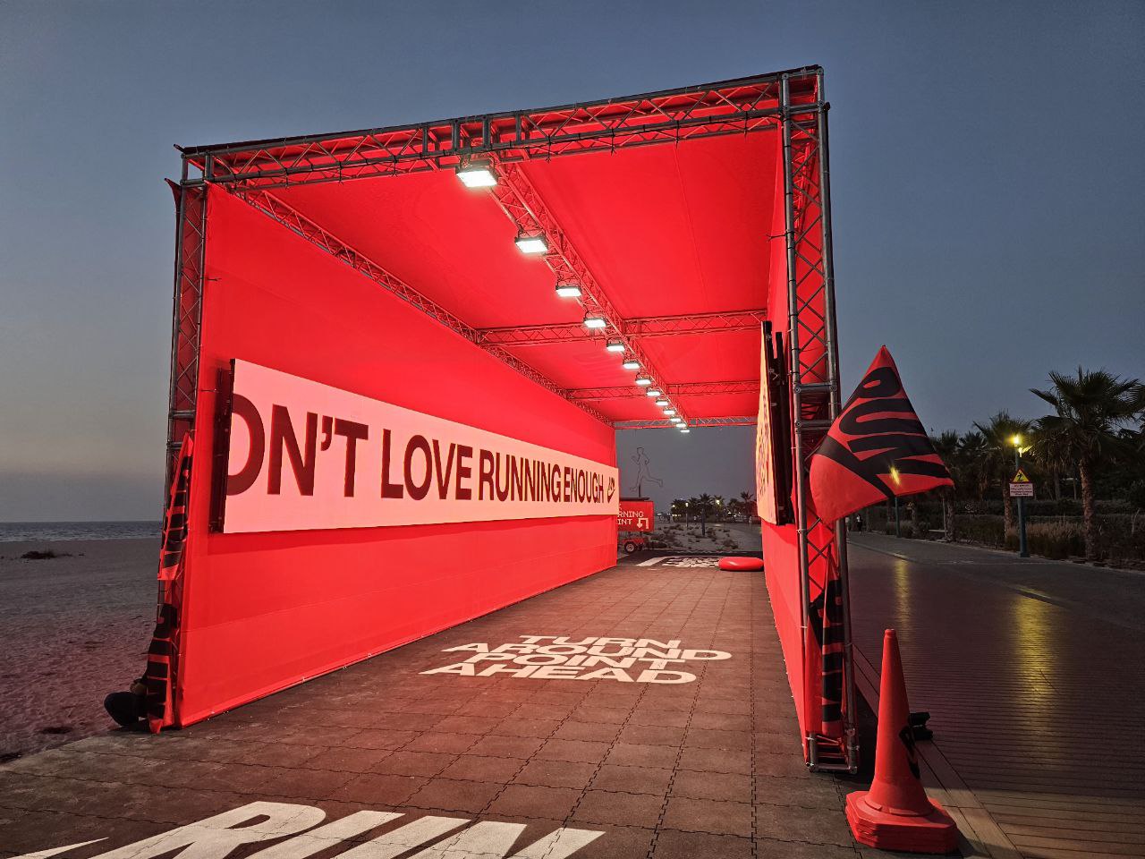 Кайт-бич марафон от Nike