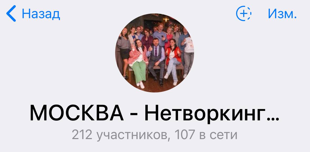 онлайн нетворкинг, 15 мая, 11:00-14:00