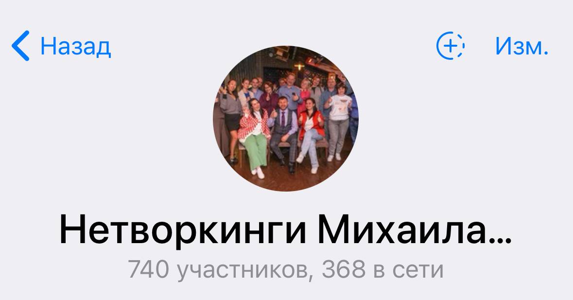 онлайн нетворкинг, 15 мая, 11:00-14:00