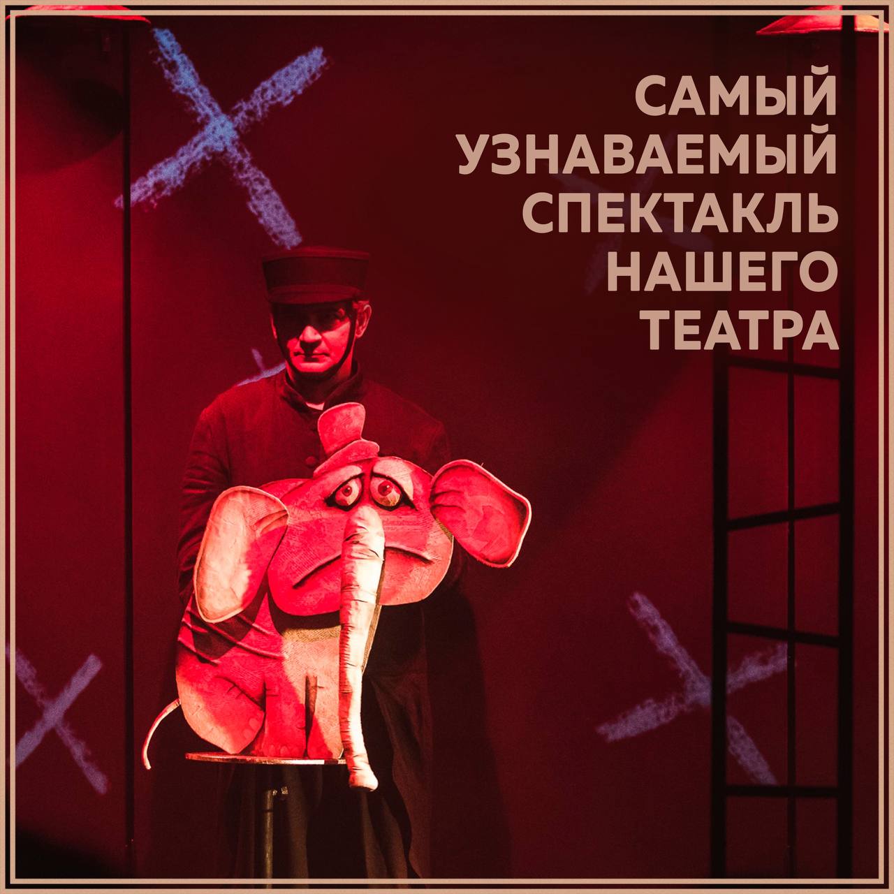 Бах-Бах-Бах