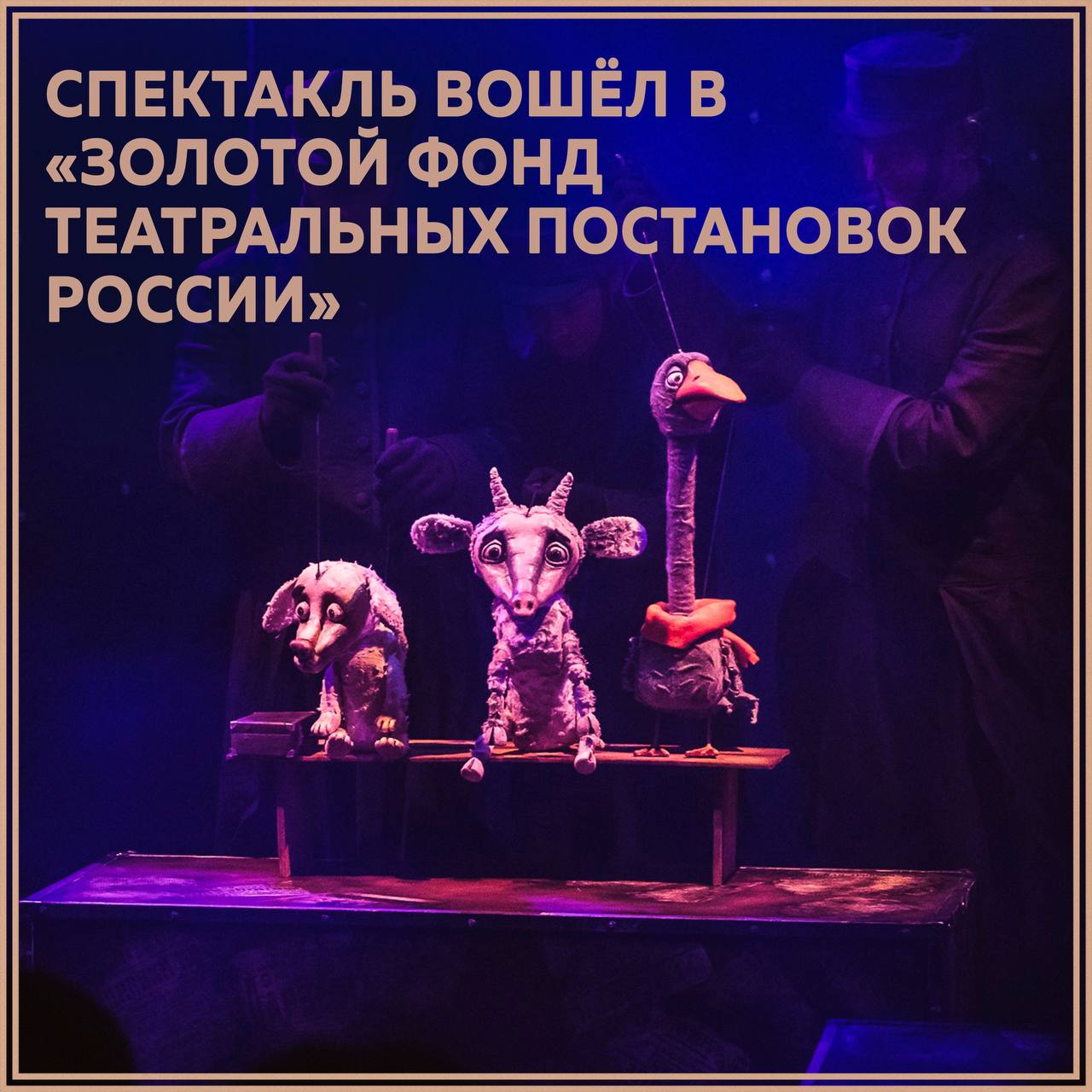 Бах-Бах-Бах