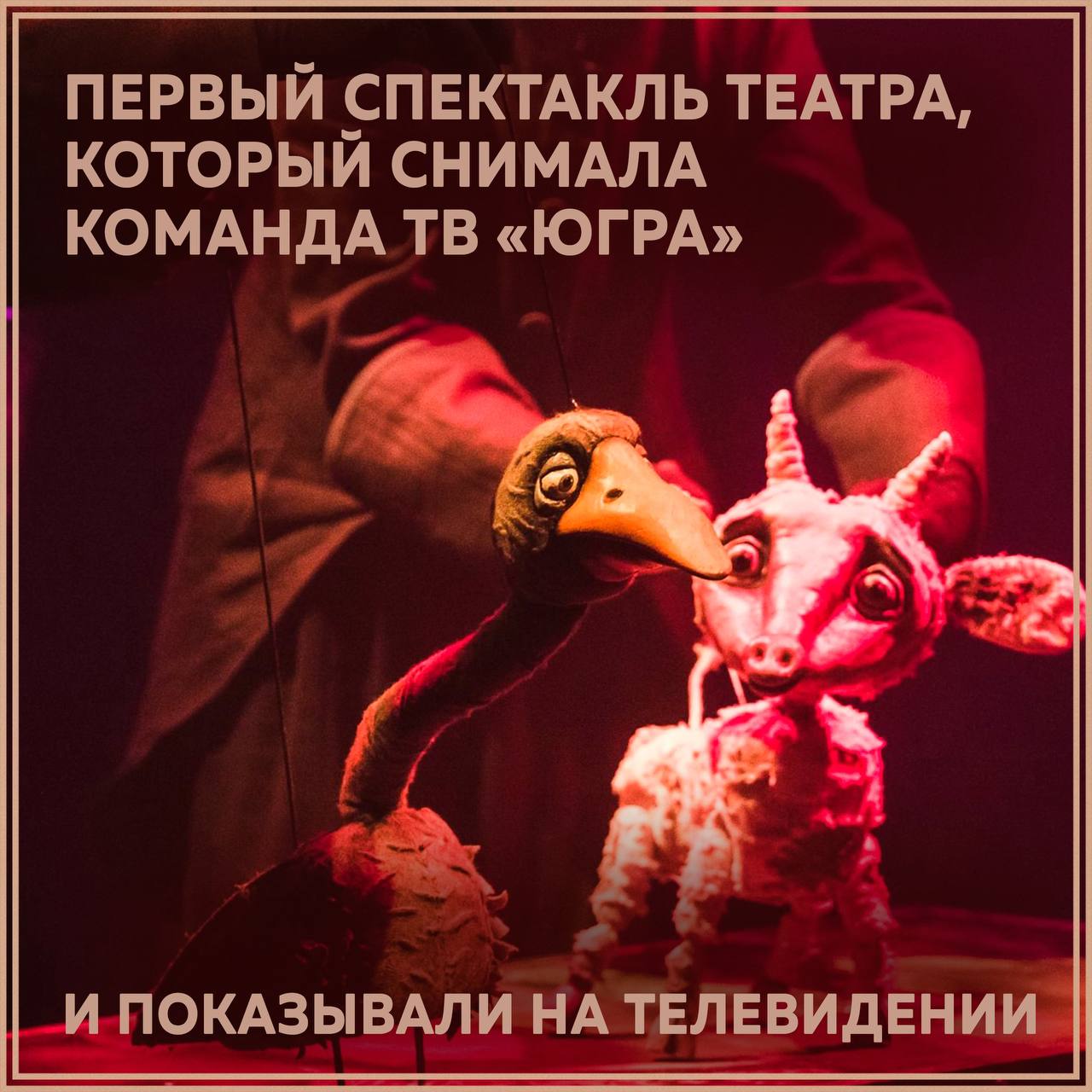 Бах-Бах-Бах